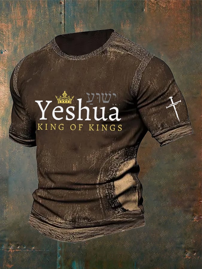 🔥Buy 3 Get 15% Off🔥Men's Faith “Yeshua King Of Kings Lord Of Lords” Printed Casual T-shirt