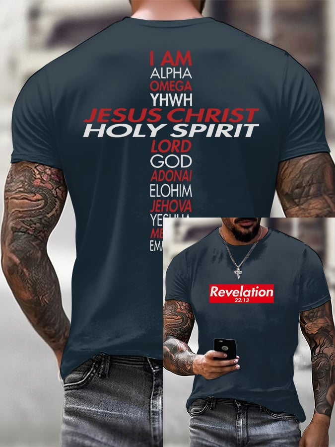 Alpha And Omega – Revelation 22:13 Name Of God Christian T-Shirt